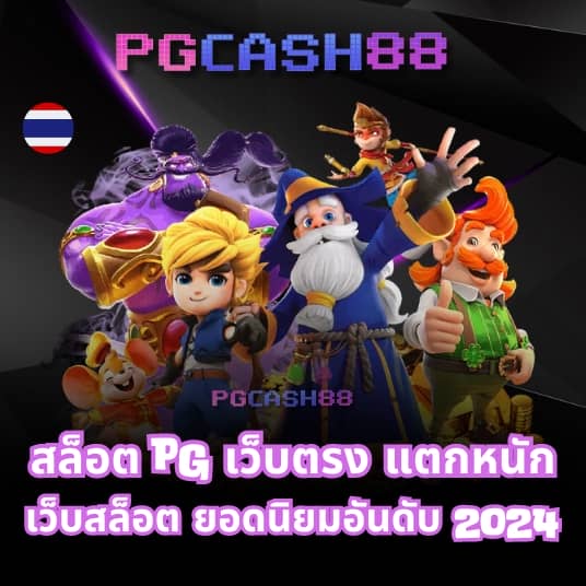 เว็บหวยออนไลน์อันดับ 1